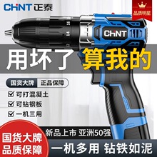 ��̩��荼��ö๦��늄��ݽz�����ʽ���֘��������D����