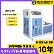 ���� DWC-40 ���������²� �Զ����� �����ıȳ������������