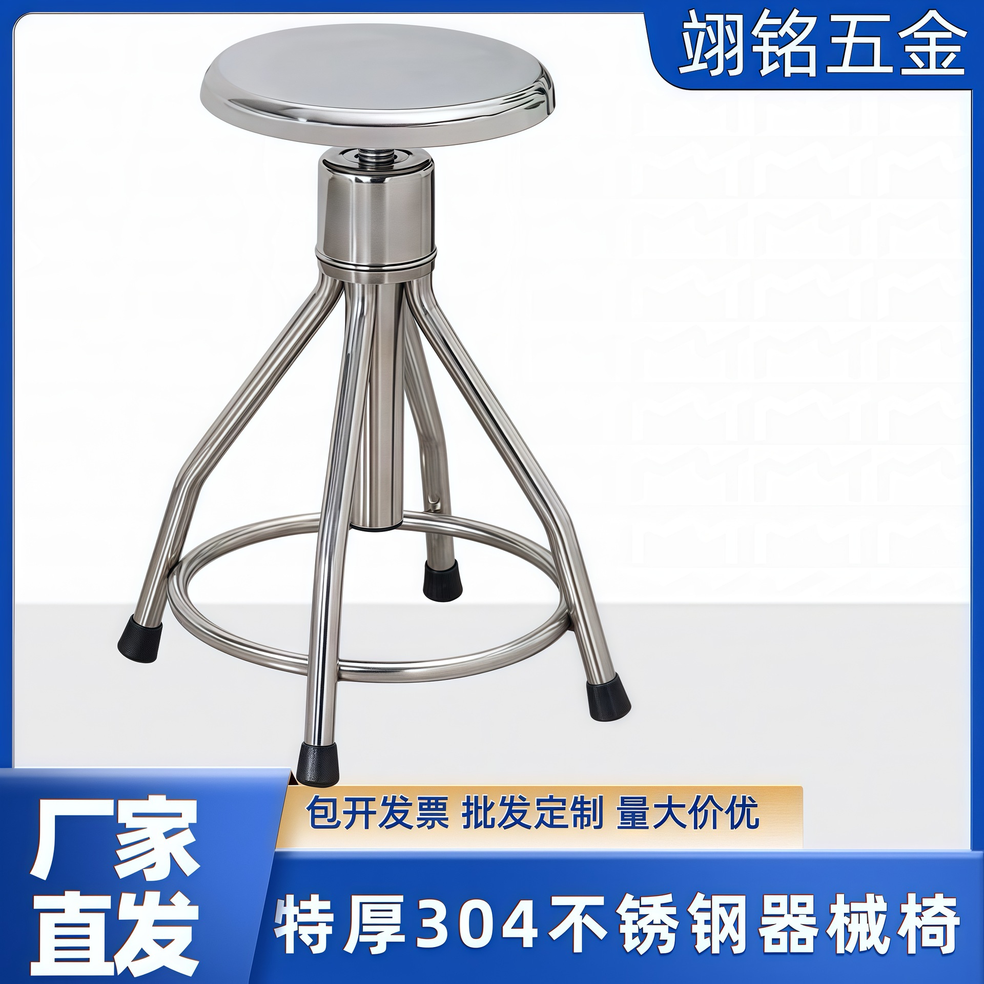 Cross-Border Commercial Stainless Steel Stool Factory Workshop Rotating Lift Round Stool School Laboratory Nurse Lift Stool