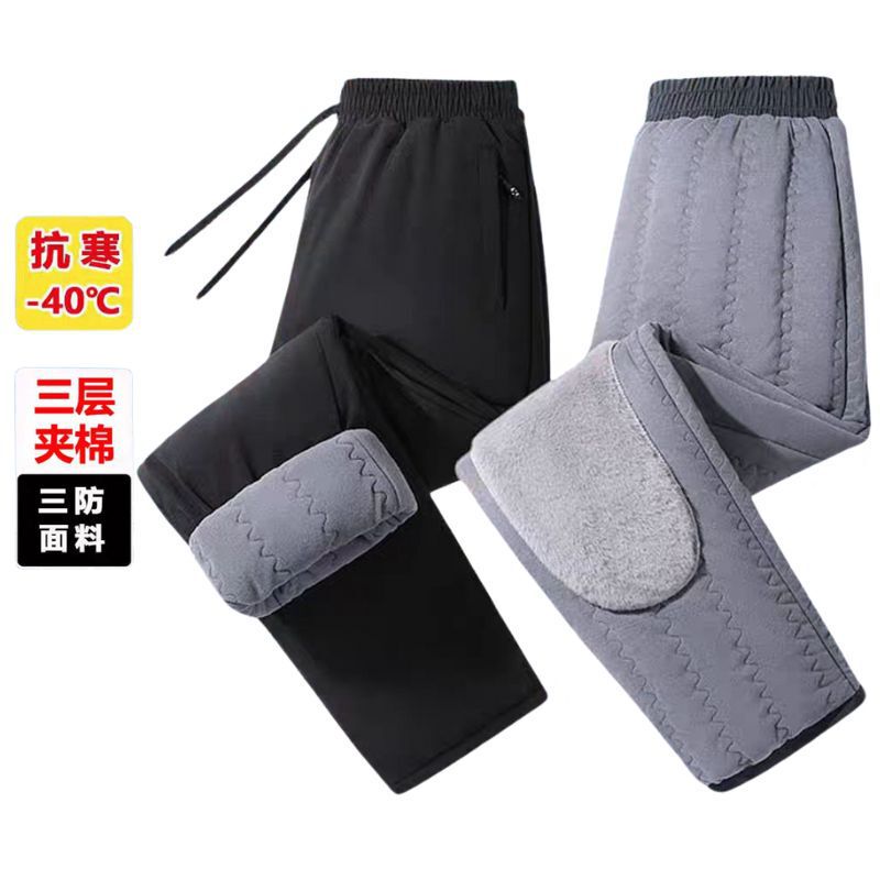 Northeast Harbin Softshell Pants for Men and Women, -40 Degrees Cold-Proof, Windproof, Waterproof, Fleece-Lined, Thickened Ski Cotton Pants Equipment