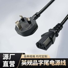 BSJCӢԴӢʽ10A/13AUzӢ^ӢҎԴ