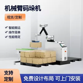 集装机械;多功能包装机;全自动打包机