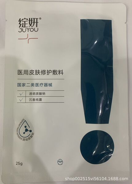 Face mask