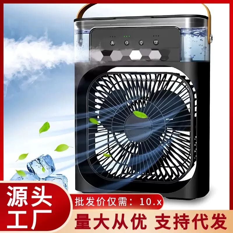 跨境喷雾小冷风机 五孔 喷雾风扇usb桌面加湿空调冷风扇|undefined