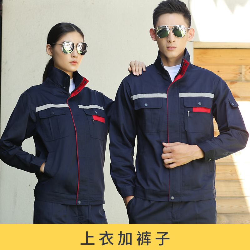 Primavera y otoño ropa de trabajo de manga larga para hombres y mujeres resistente al desgaste fábrica de ropa de reparación de automóviles chaqueta fuente de fábrica de ropa de protección laboral