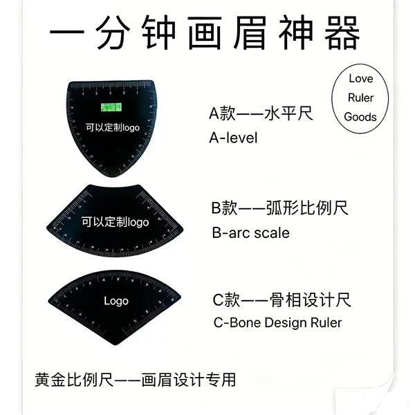 Specialized Eyebrow Stencil for Beginner Tattoo Artists, Quick Eyebrow Shaping and Drawing Aid, One-Minute Eyebrow Drawing Tool