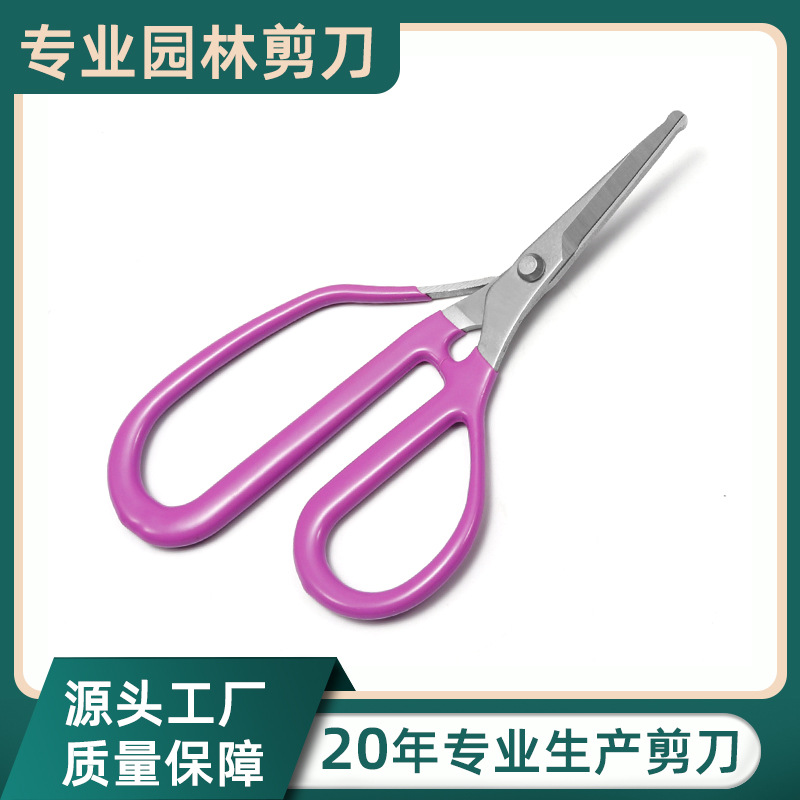 葡萄采摘剪刀一体式弹簧稀果剪省力园艺多用途采果工具厂家批发