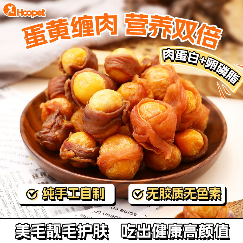 Aperitivos para perros, pollo, pato, alrededor de la yema de huevo, Teddy Corgi, perro pequeño, limpieza de dientes, barra de molienda, entrenamiento, recompensa el cabello hermoso