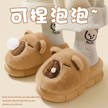 卡皮巴拉宝宝棉拖鞋防滑保暖室内软底居家男童秋冬宝宝毛毛拖女童
