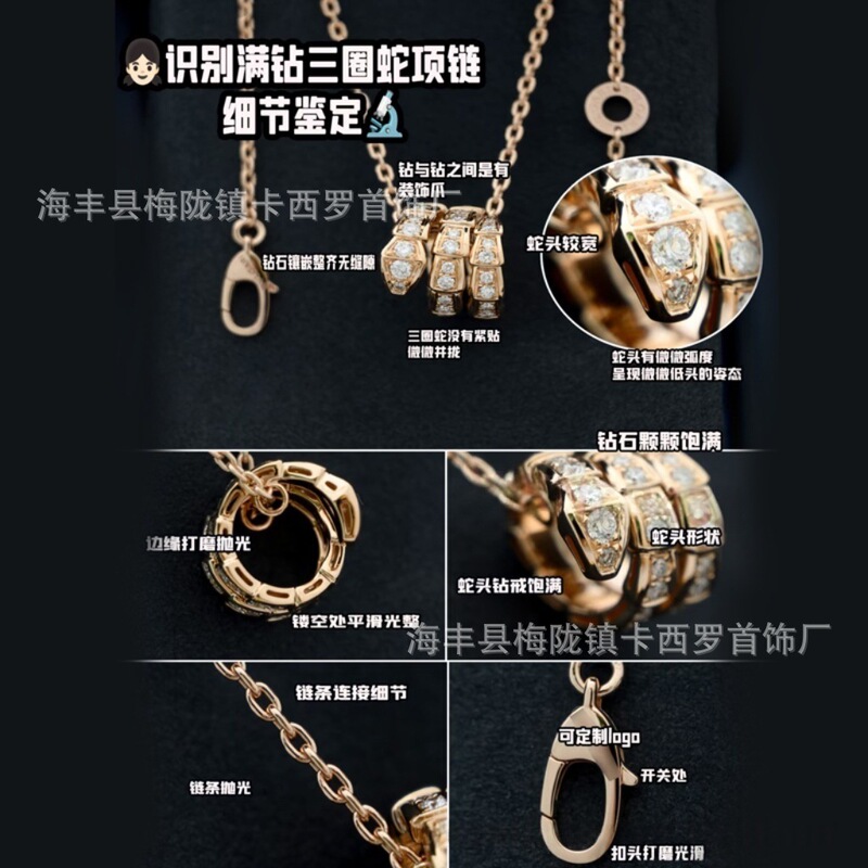 18K Rose Gold Plated Three-Circle Snake Bone Necklace, Super Shiny and Stylish Snake-Shaped Pendant, Snake Bone Chain for Fashionable Women 18K Rose Gold Plated Three-Circle Snake Bone Necklace, Super Shiny and Stylish Snake-Shaped Pendant, Snake Bone Chain for Fashionable Women
