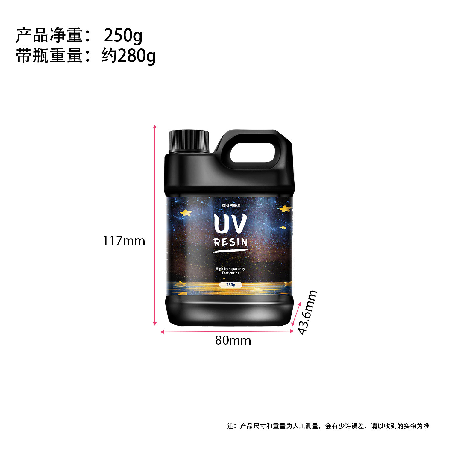 250g 검정색 냄비 휴대용 냄비