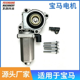 分动器;车身及附件;汽摩离合器