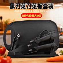 厨房刀具套装家用厨师刀水果刀三件套不锈钢菜刀菜板刀具套装批发