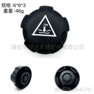 Yeni Model 1306.J5 1306E4 1306J5 Su Şüşəsi Qapağı Peugeot 307 106 206 207 üçün