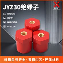 JYZ-30��Ե��ֱ��30�߶�30M6BMC���ǵ�ѹ����Դ��Ե��SB3050M10