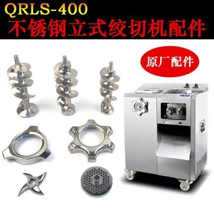 ��Ԫ���R������QRLS-400���P䓽g���ݗU����ĸ��Ƭ�ױP���ӺY��W