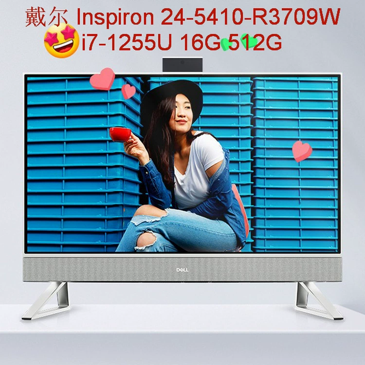 Inspiron 24-5410-R3709W i7-1255 16G512G Ruizhen 96 24 Все-в-одном компьютер