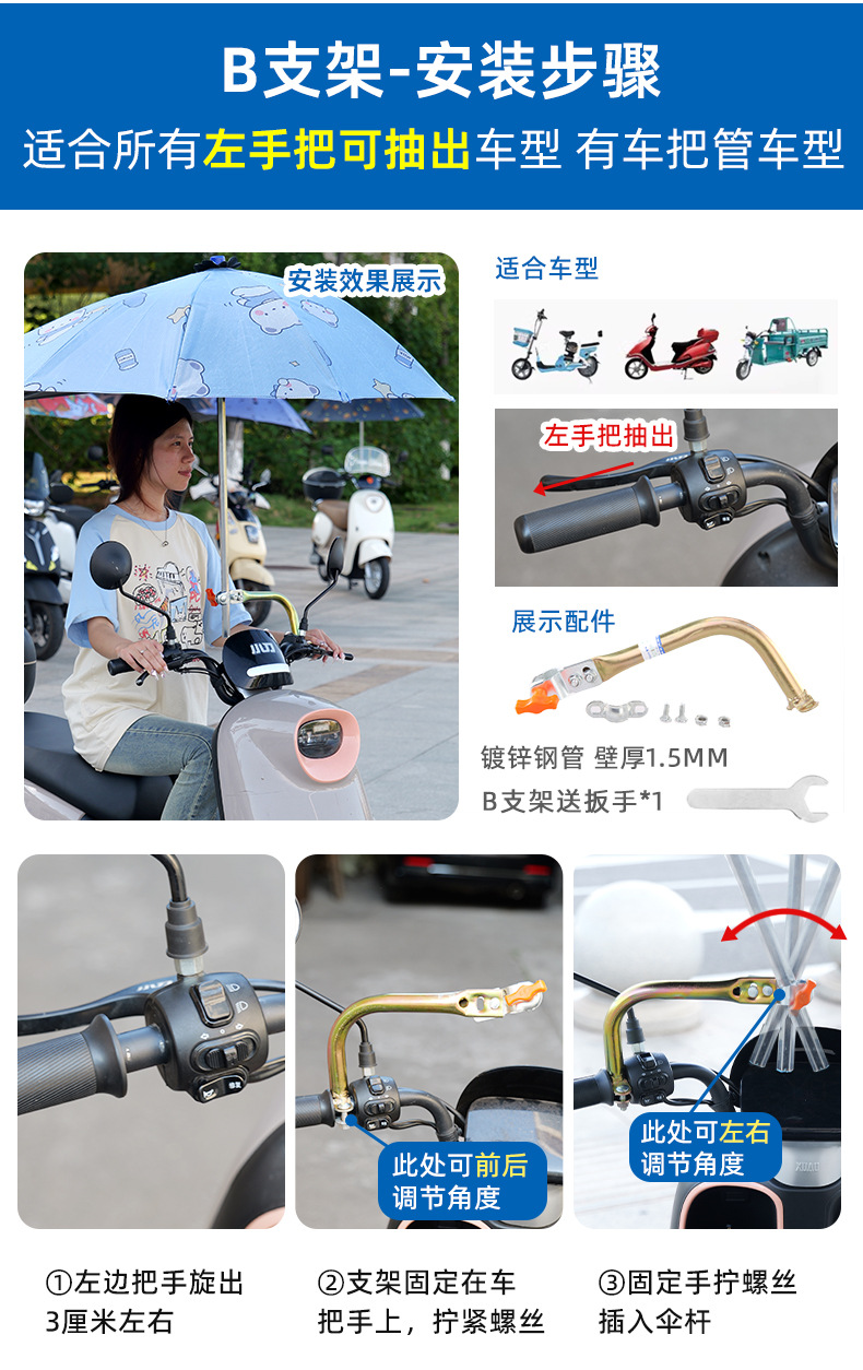 New Electric Vehicle Rain Umbrella Canopy Rainproof Waterproof Reinforced Battery Vehicle Takeout Umbrella Special 158/168