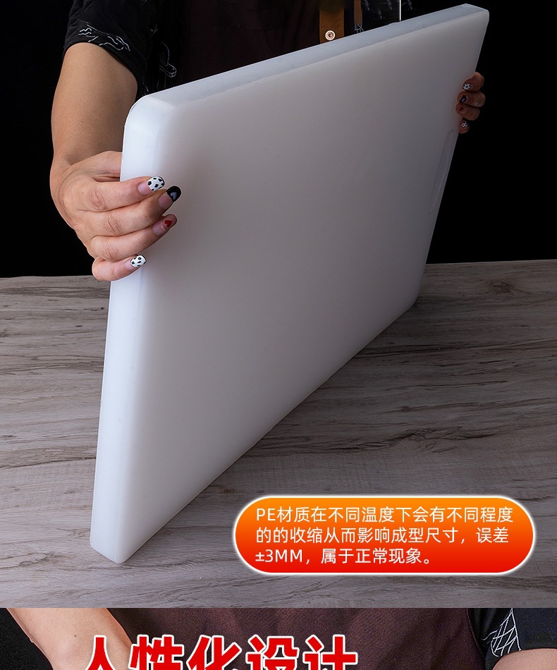 PE Plastic Cutting Board 43x27cm Non-Slip Kitchen Chopping Board for Meat Fruit Vegetables Home Use key features