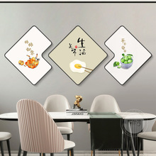 饭厅墙面装饰画现代简约吃饭厅餐桌挂画饭店壁画歺轻奢高级感墙画