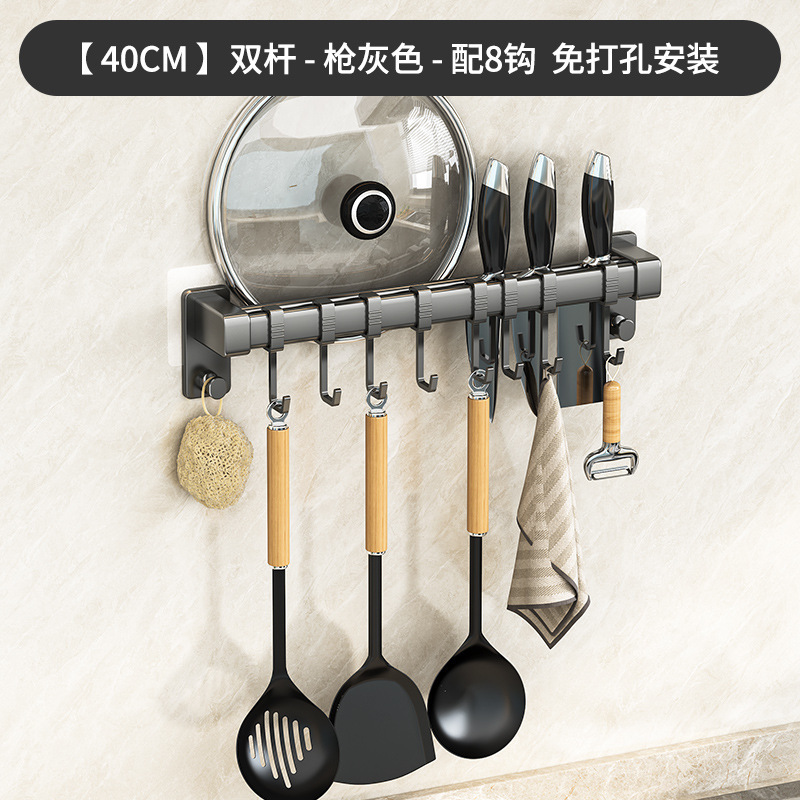 キッチンパンチフリーフック、フック、ロッド、スプーンハンガー、多機能壁掛けナイフホルダー、収納スパチュラ、粘着収納ラック|undefined