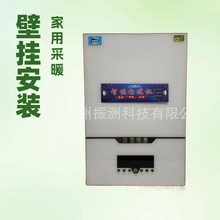 石墨烯电采暖炉壁挂炉220v家用智能恒温远程控制