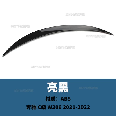 Suitable for Mercedes-Benz 2022 New C- Class W206 modified tail C200 C260 rear spoiler constant wind wing pressure wing (Fixed wind wing) - bright-black