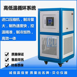 反应釜;恒温试验设备;蒸发器