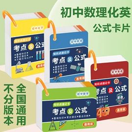 玩具挂图;窗花、窗贴;练字帖