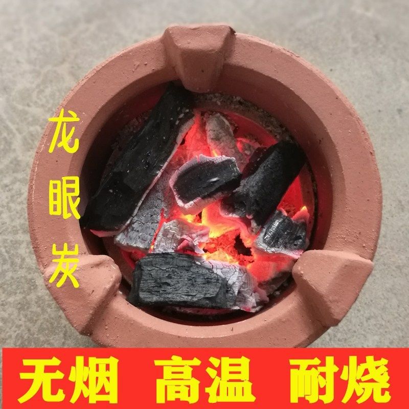 Anthracite wholesale indoor longan BBQ charcoal Home Charcoaling Fruit charcoal Olives Kung Fu Tea