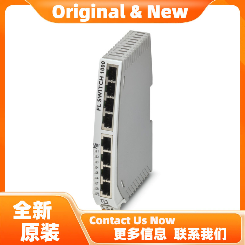 菲尼克斯以太网交换机FL SWITCH 1008NT - 1085165原装