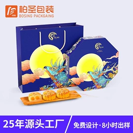 其他礼品包装;纸盒;茶叶包装