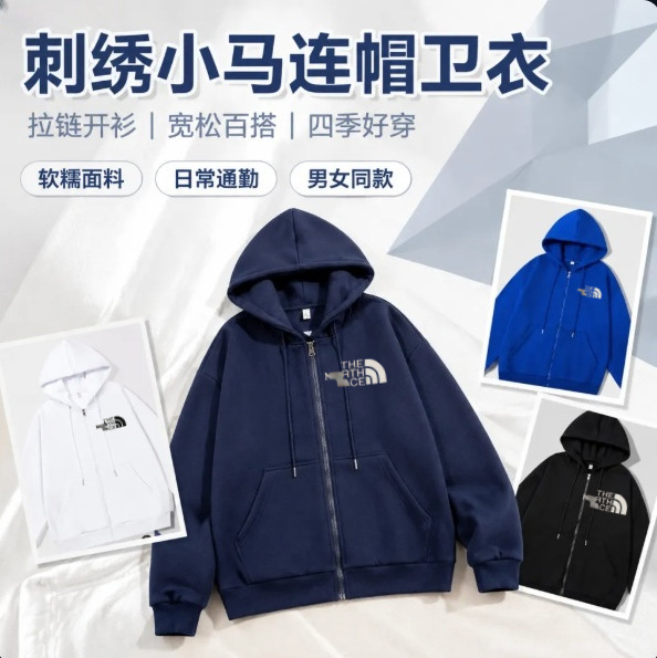 Amazon Men's and Women's Trendy Brand The North Face Zip-Up Hoodie Fashionable Men's Casual Versatile Jacket Solid Color Cardigan