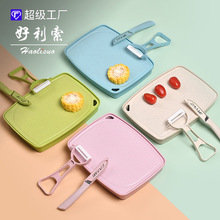 小麦秸秆刀具套装不锈钢4件套家用水果刀削皮器菜板果盘辅食全套