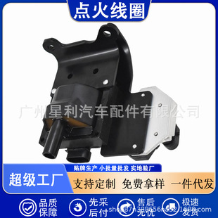 Cross-border hot selling factory price ignition coil 3861 985 392-863704 8 m005458 3862167