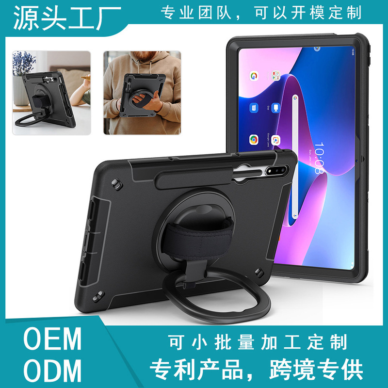 Suitable for Lenovo P12 Pro 12.6 Heavy Duty Three-proof Flat Protective Shell Q706F/Q706Z Drop-proof Protective Cover