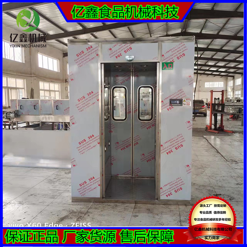 厂家供应不锈钢通道风淋室 双人双吹净化无人车间电脑控制风淋室