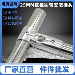 25mm �A�ܽ��^�F�̶ܹ�������\�ܽ��^�A���F�ܽ��^���