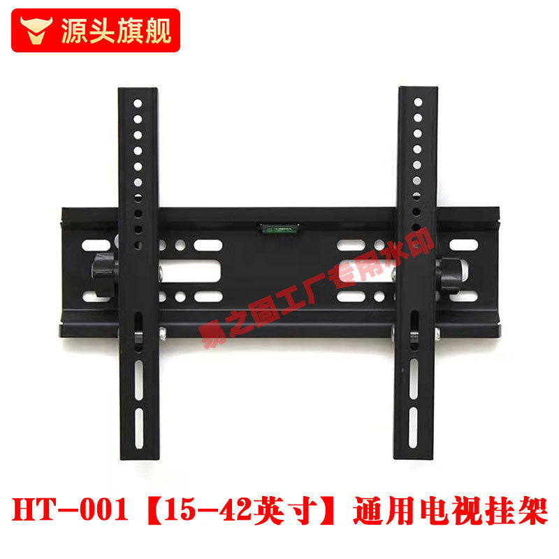 Soporte de televisión de comercio exterior colgante engrosado tipo integral ajustable de paso soporte de televisión accesorio de pared colgante universal