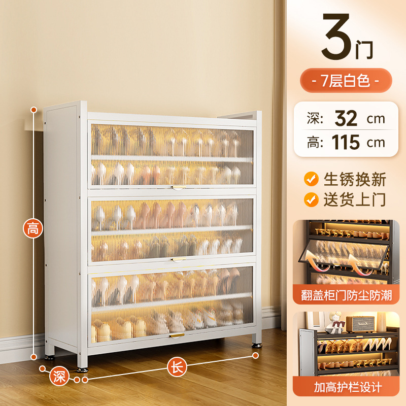 [3도어, 7층] 우아한 흰색, 길이 60, 폭 32, 높이 115cm