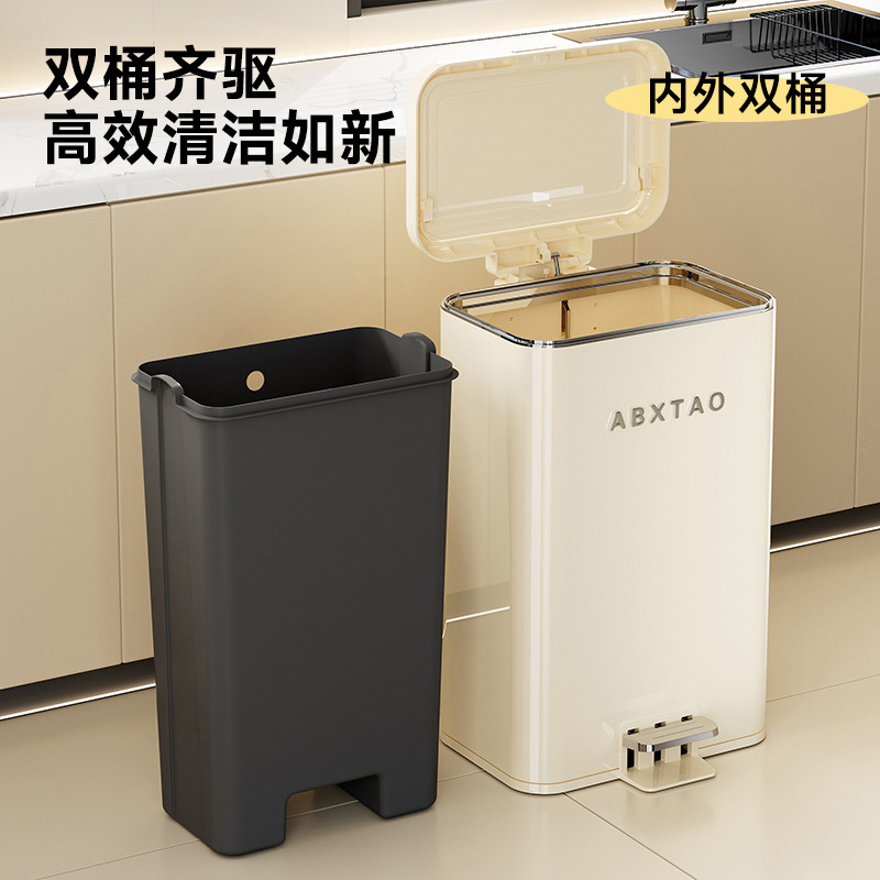 垃圾桶家用高级感大号大容量厨房客厅脚踏按压双开盖免弯腰垃圾筒|undefined