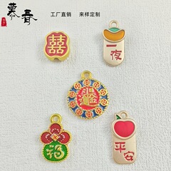 古法金保色民族风 diy串珠日进斗金财神如意葫芦通孔饰品配件批发