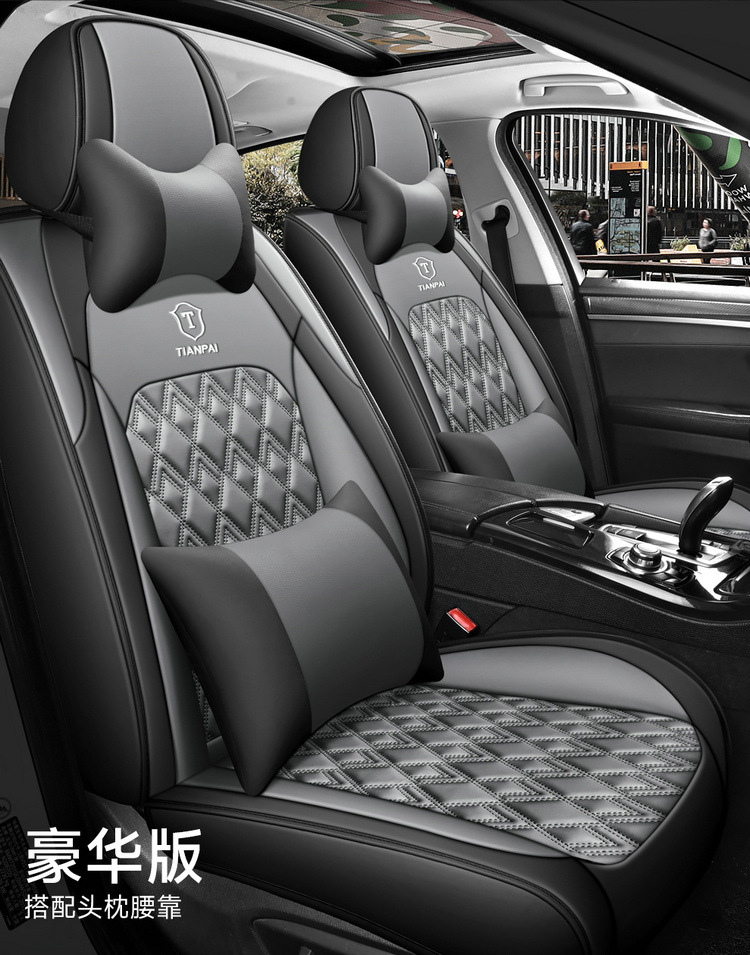 Car Seat Cushion Five-Seater Four-Season Cushion All-Inclusive Universal Seat Cover Seat Cushion Nappa Leather Amazon European and American Cross-Border Breathable