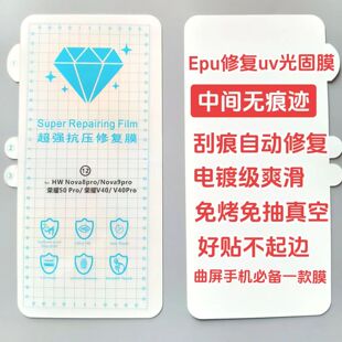 �����uv���Ĥepu���ޏ�����Ĥ�m����A��pura70�sҫ60opporeno1