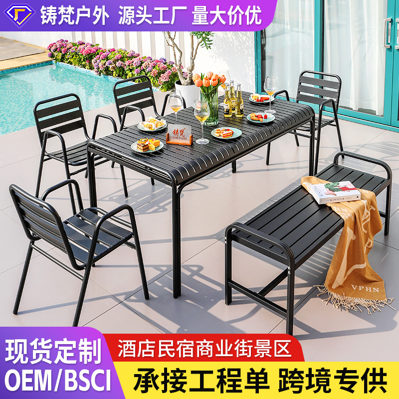户外铝合金桌椅黑室外阳台庭院花园商业街奶茶店咖啡厅外摆餐桌椅