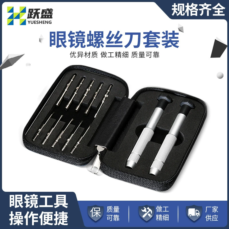 Маленькая отвертка, инструмент для очков, многофункциональная Регулировка технического обслуживания, специальная отвертка, крестообразная Шестигранная головка