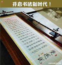 拉线标注磁吸尺打格尺充电写字激光书法打格器刻度尺练字线尺镇尺