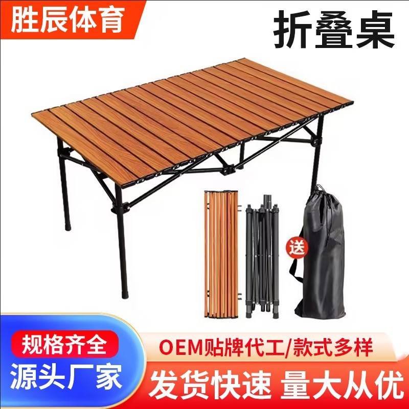 야외 접이식 테이블, 달 의자, 캠핑 휴대용 접이식 안락 의자, 낚시 의자, 미술 스케치 의자, 캠핑 장비