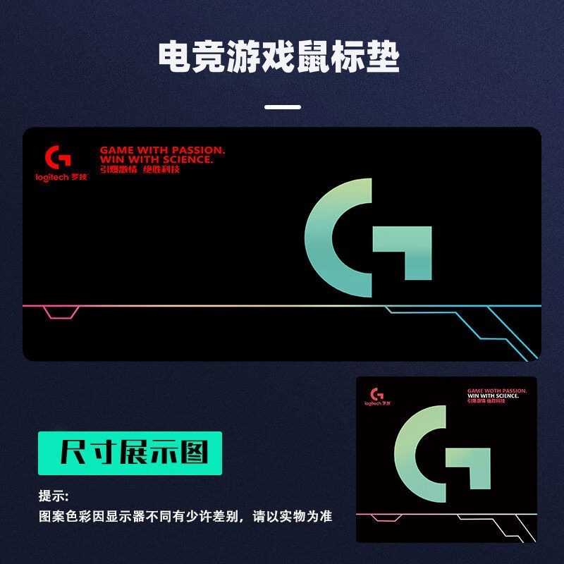 工厂直销优惠罗技鼠标垫大号加厚锁边电竞游戏电脑桌垫键盘垫耐脏|undefined