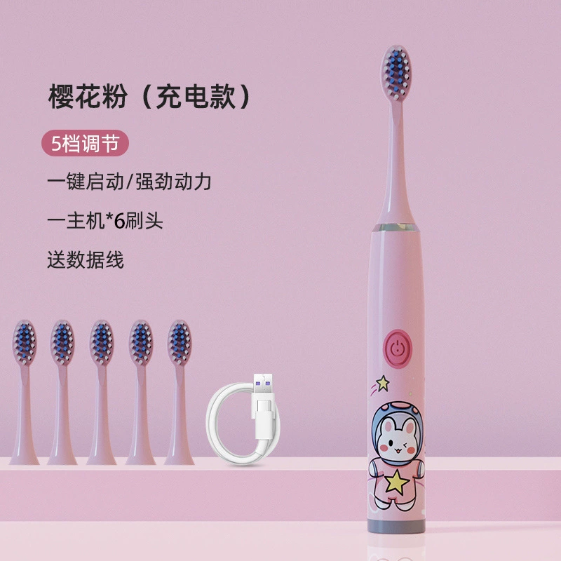 Children's automatic soft changeable toothbrush for men and women, fully automatic